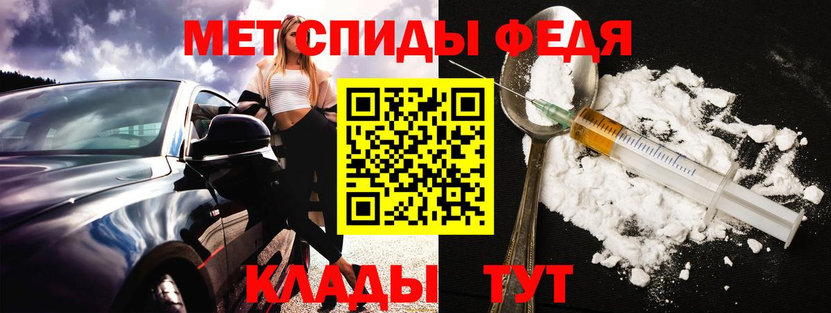АМФ Розовый  Вход с VPN  Amphetamine  Каменск-Уральский 