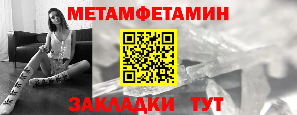 Амфетамин VHQ Каменск-Уральский