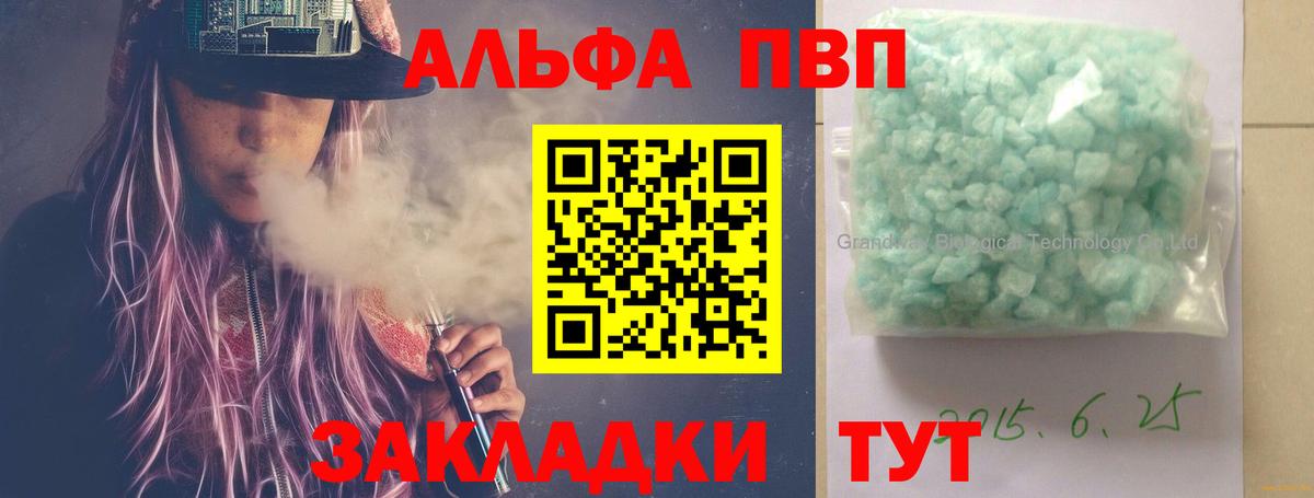 Альфа ПВП СК Каменск-Уральский