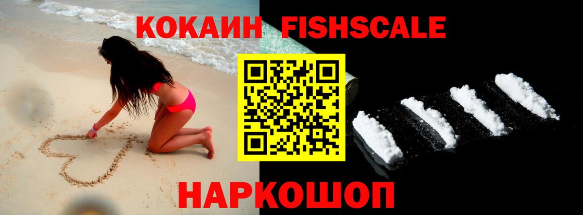 КОКАИН 97% Каменск-Уральский