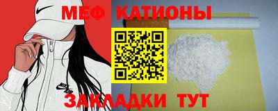 сатива Краснодар