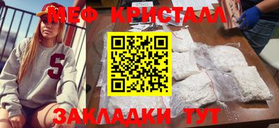 мдма Краснокаменск
