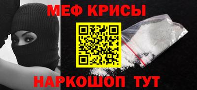 мдма Краснокаменск