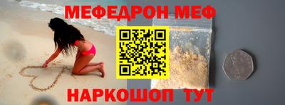 мдма Краснокаменск