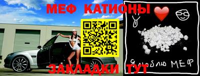 сатива Краснодар