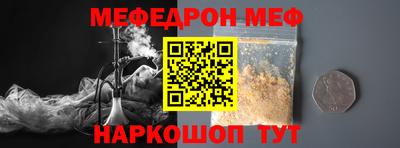 spice Краснознаменск