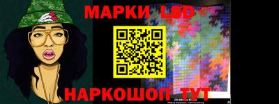 мдма Краснокаменск