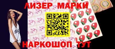 spice Краснознаменск