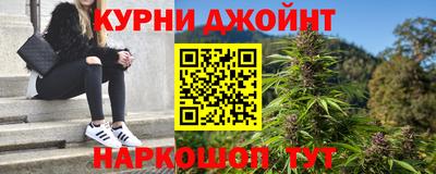 сатива Краснодар