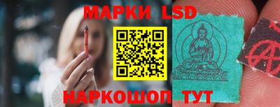 spice Краснознаменск