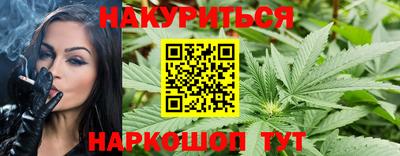 мдма Краснокаменск