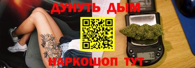 spice Краснознаменск