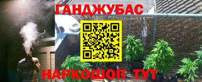 сатива Краснодар