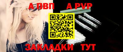 spice Краснознаменск