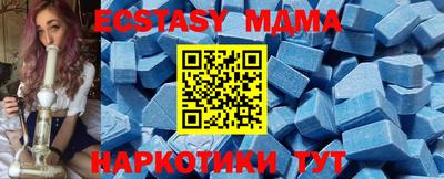 сатива Краснодар
