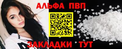 сатива Краснодар