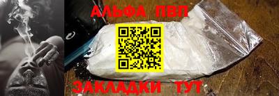 сатива Краснодар