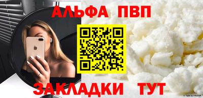 мдма Краснокаменск