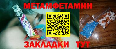 сатива Краснодар
