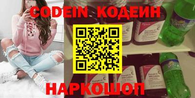 spice Краснознаменск