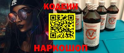 spice Краснознаменск