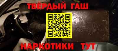 сатива Краснодар