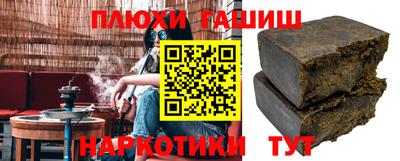 сатива Краснодар