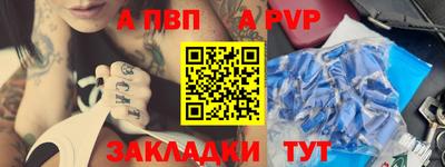 spice Краснознаменск
