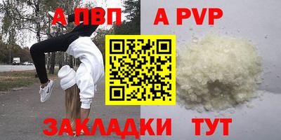 сатива Краснодар