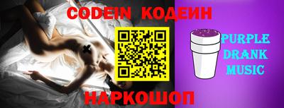 мдма Краснокаменск