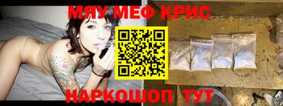 spice Краснознаменск