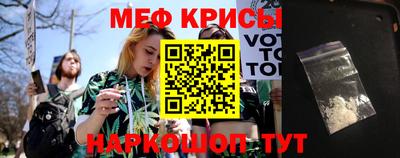 spice Краснознаменск