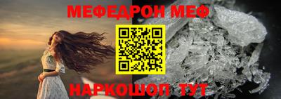 spice Краснознаменск