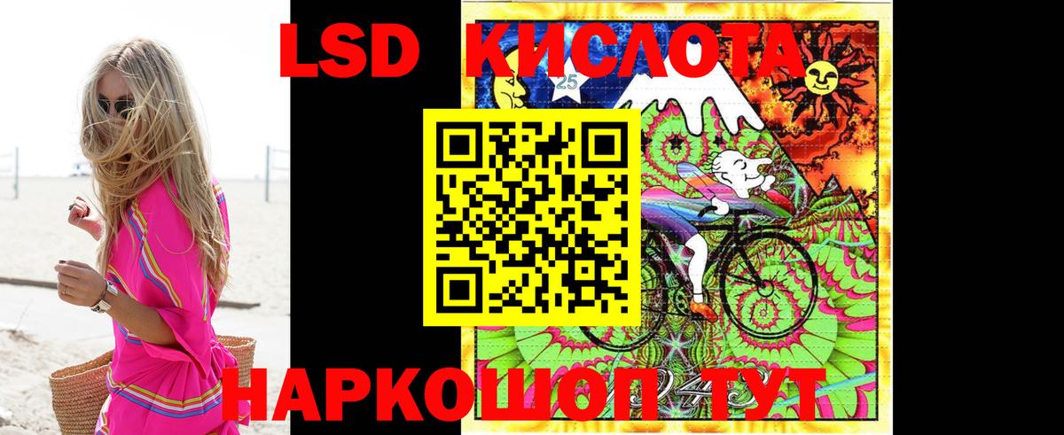 LSD-25 экстази кислота  Вход с VPN  Каменск-Уральский  LSD-25 экстази ecstasy 