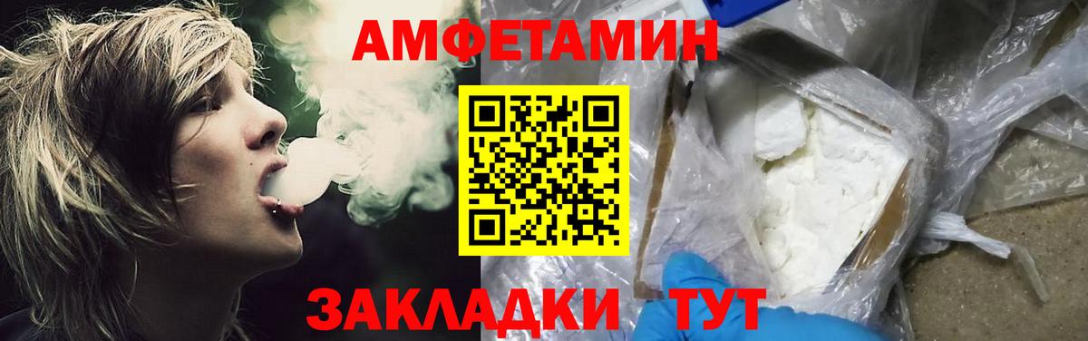 МЕТАМФЕТАМИН винт  МЕТАМФЕТАМИН винт  Вход с VPN  Метамфетамин  Каменск-Уральский 