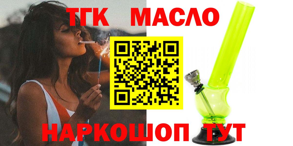 ТГК концентрат Каменск-Уральский