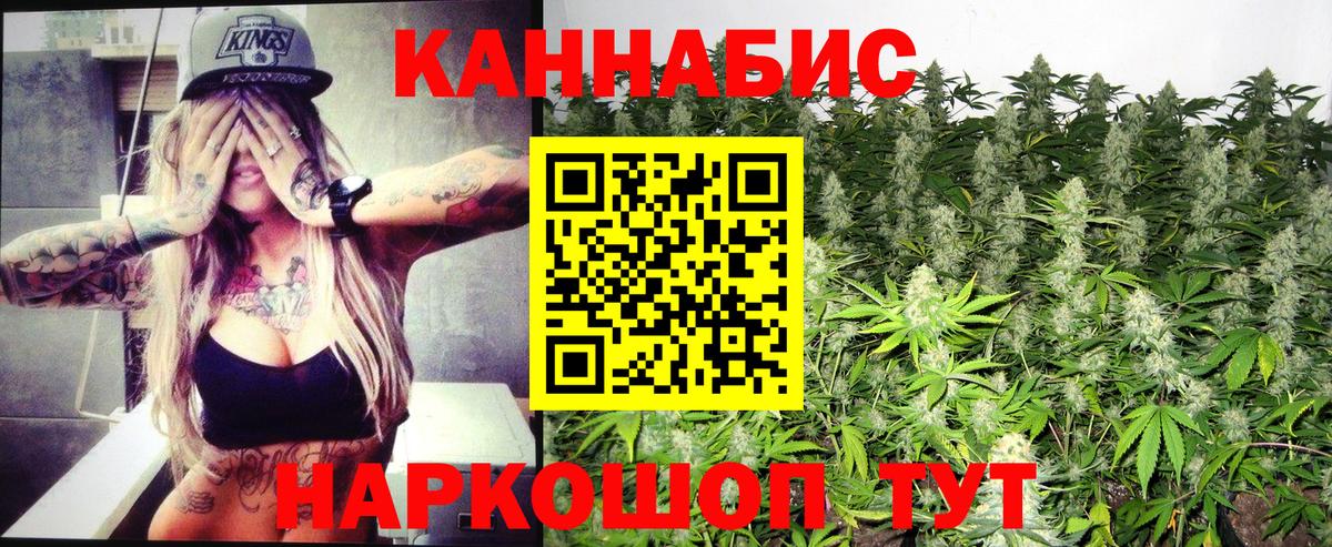 Каменск-Уральский  МАРИХУАНА THC 21%  Шишки марихуана семена  Шишки марихуана семена  Вход с VPN 